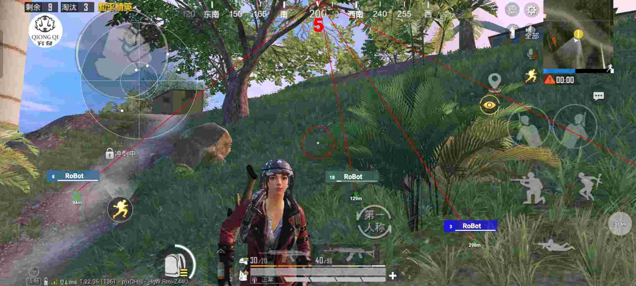 和平精英穷奇直装 - ��ƽ��Ӣ˲���������辅助预览图